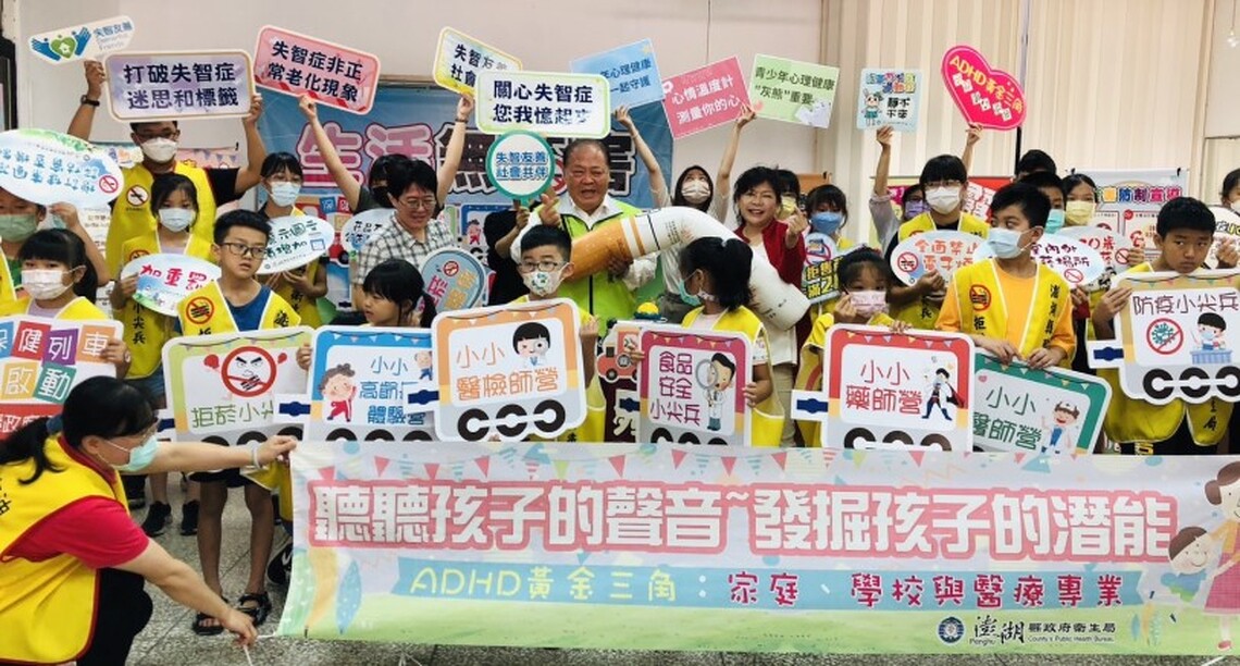 澎湖小尖兵熱情宣誓拒菸 陳光復期盼無菸家園、友善環境
