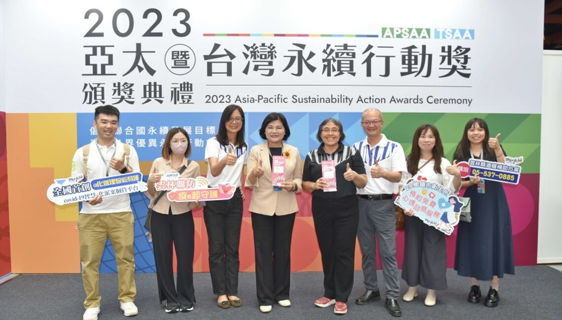 全國唯一衛生局榮獲2023年TSAA台灣永續行動獎「雙金」肯定