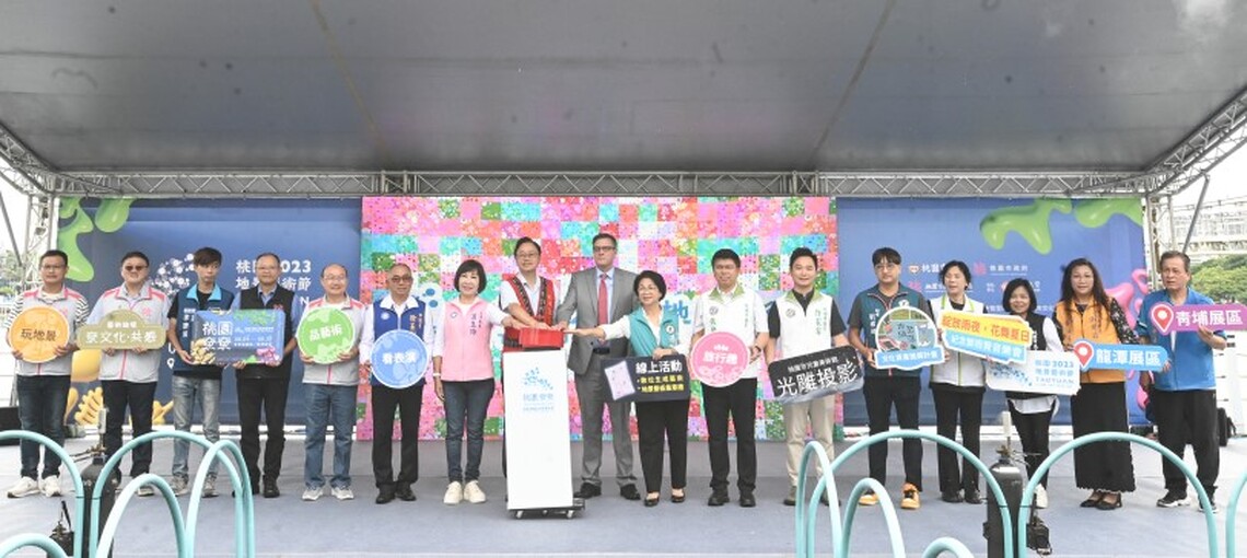 「2023桃園地景藝術節」結合「世客博」盛大展出 張善政:盼成功邁向國際舞台