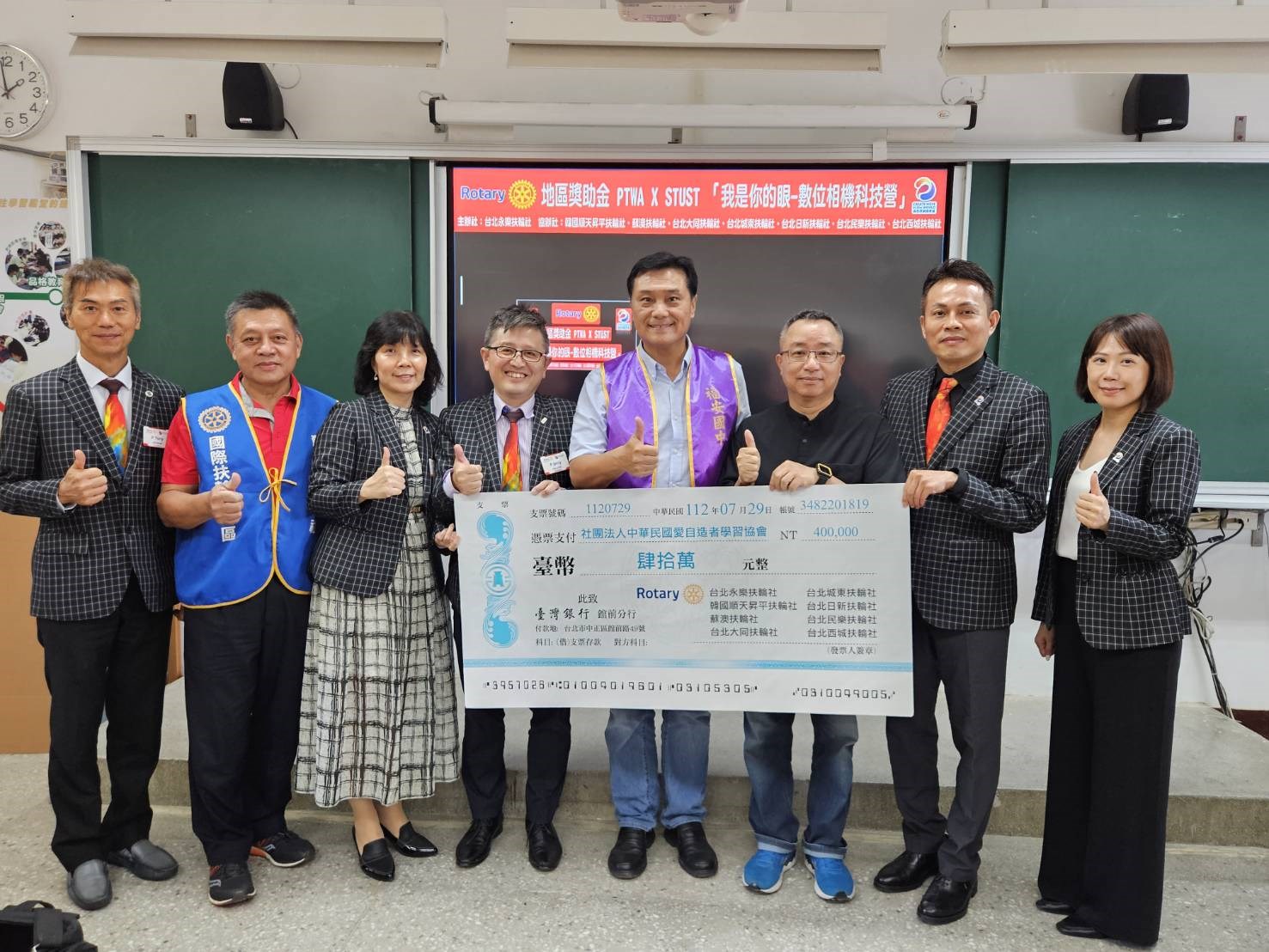 台北永樂扶輪社協同八個扶輪社携手愛自造者學習協會支持偏鄉與特教科技課程 台北永樂扶輪社協同八個扶輪社携手愛自造者學習協會支持偏鄉與特教科技課程