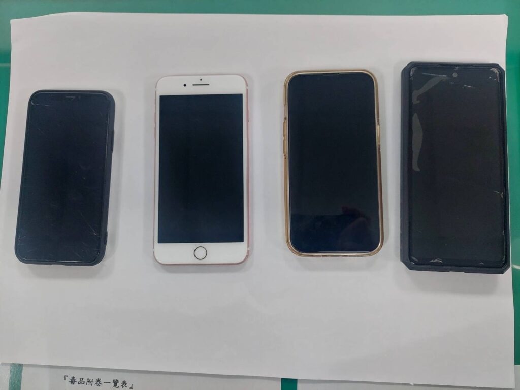 查獲作案手機