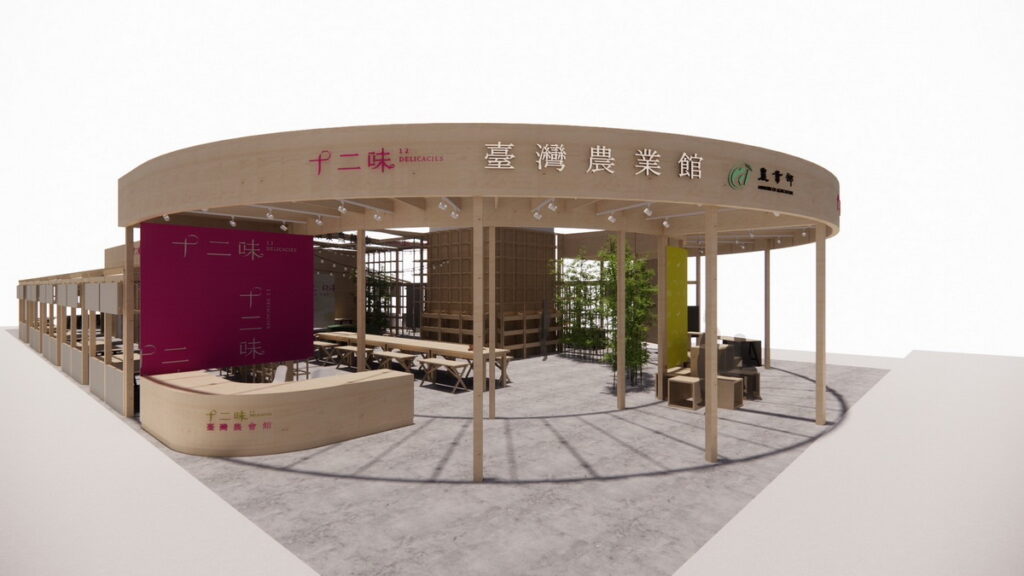 農業館現場設計