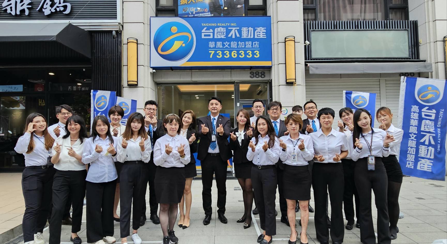 以誠實為基石 台慶不動產蔡亞志創六成專任委託率 293 CNEWS匯流新聞網資料照195230801a03