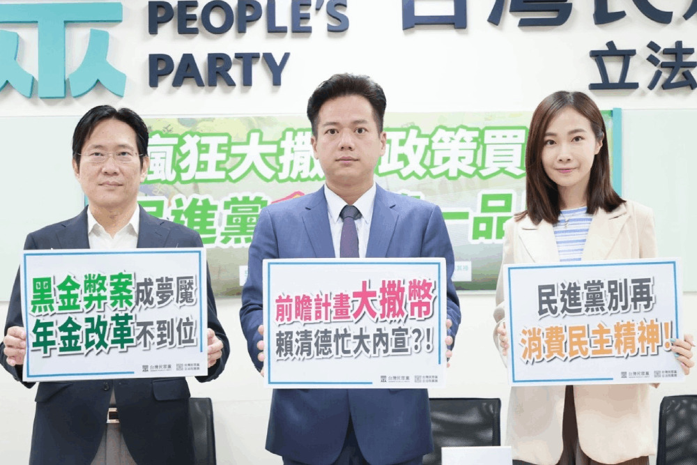 民進黨執政7年特別預算2兆4755億 邱臣遠:每人背負國債25.6萬元 304 民進黨執政7年特別預算2兆4755億 邱臣遠:每人背負國債25.6萬元 303