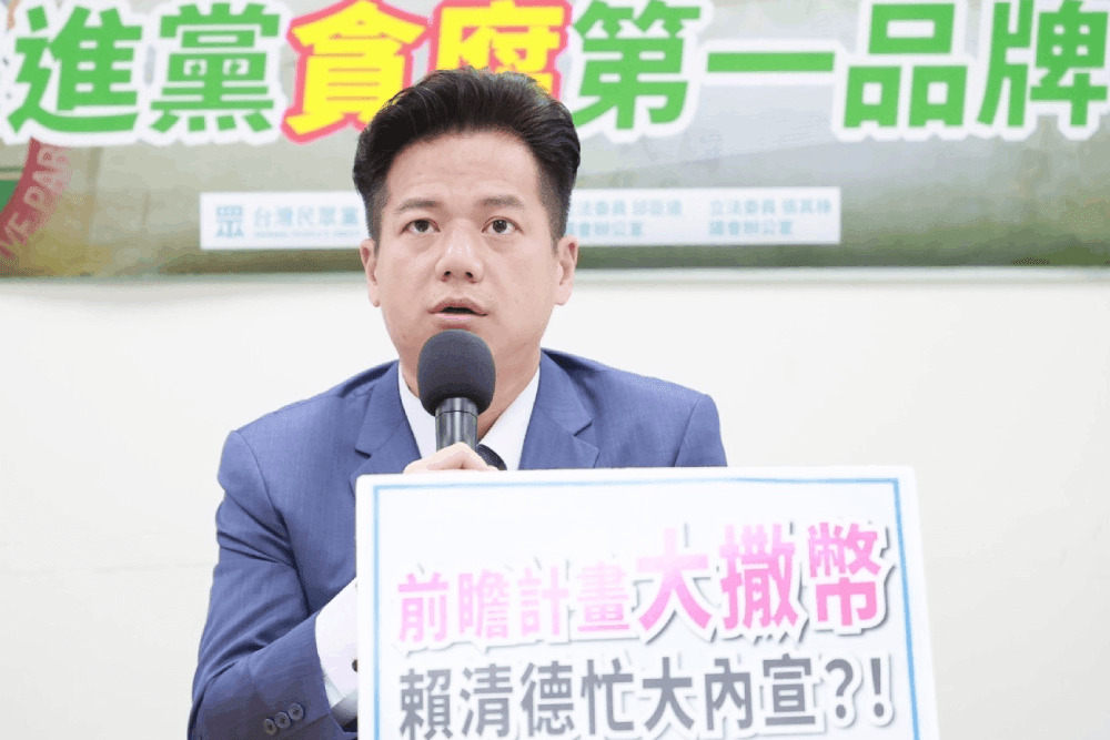 民進黨執政7年特別預算2兆4755億 邱臣遠:每人背負國債25.6萬元 306 民進黨執政7年特別預算2兆4755億 邱臣遠:每人背負國債25.6萬元 305