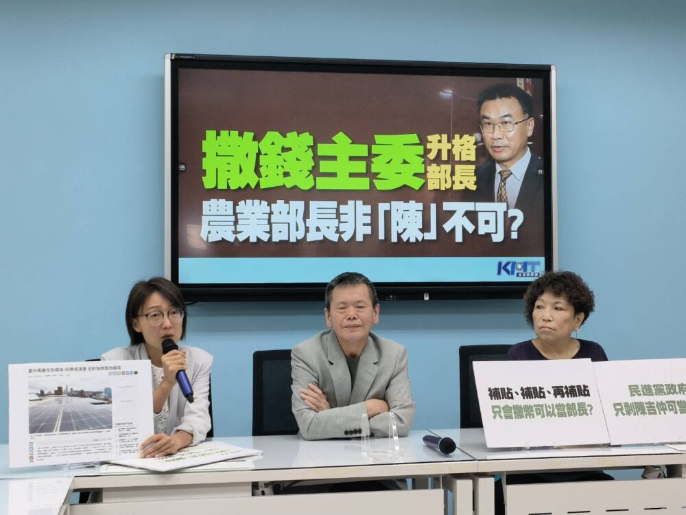 陳吉仲今接任農業部長 國民黨團批「最不適格、最敢硬凹」 306 陳吉仲今接任農業部長 國民黨團批「最不適格、最敢硬凹」 305