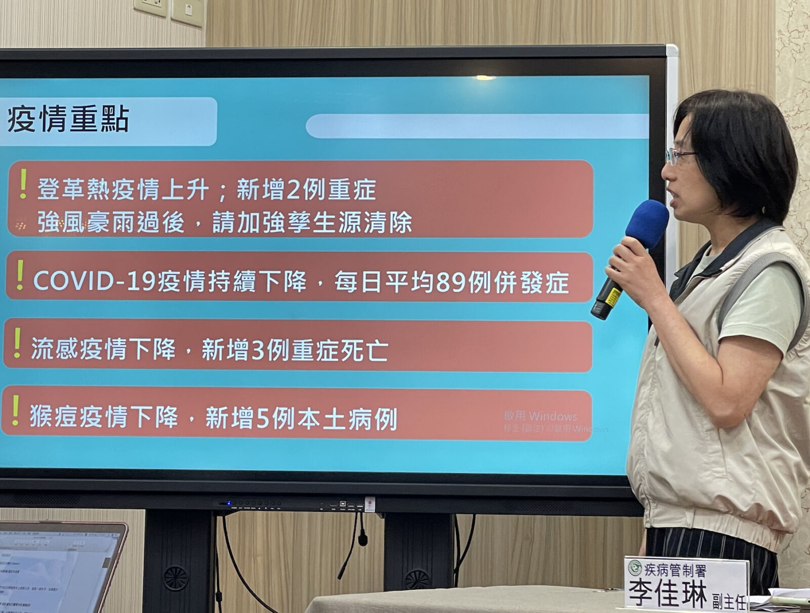 登革熱10年新高「快破千例」！ 台南、雲林增2重症最嚴重心衰竭惡化 287