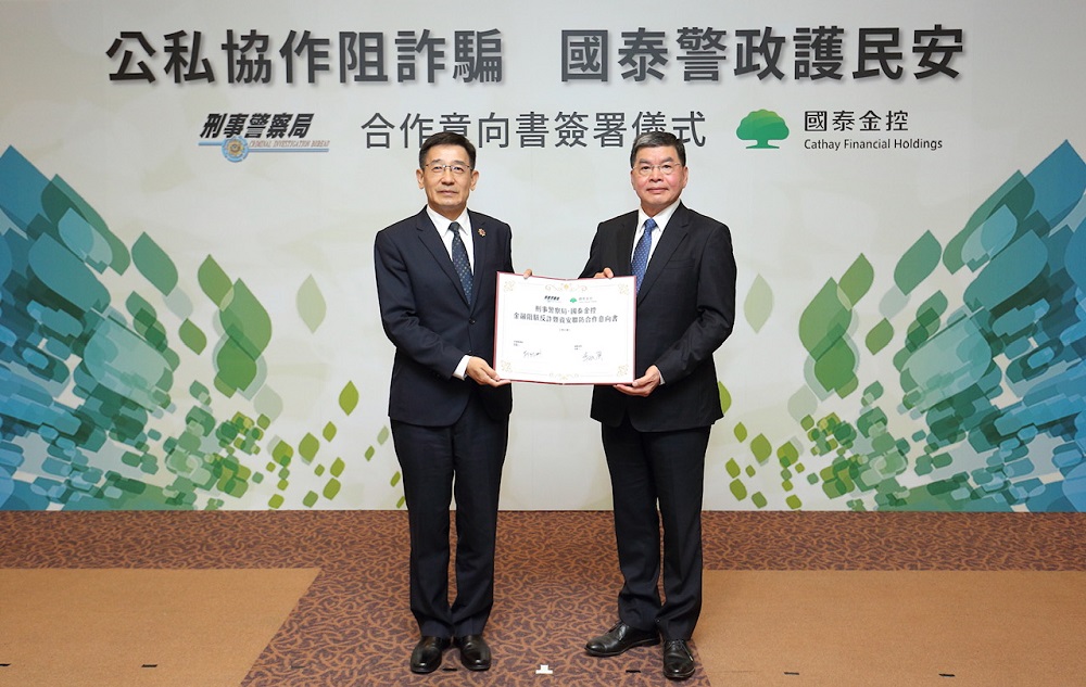 台灣半年詐騙金額逾19億元 國泰金與刑事局簽署資安聯防MOU 290 台灣半年詐騙金額逾19億元 國泰金與刑事局簽署資安聯防MOU 289