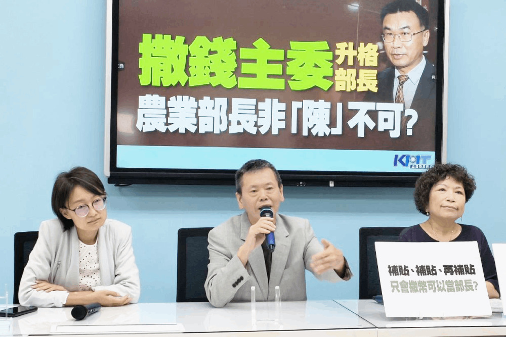 國民黨團：陳吉仲會撒幣就當農業部長？農產外銷銳減無作為 287