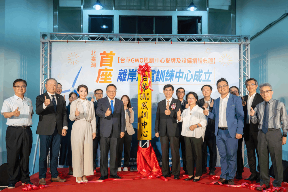 北台首座風訓中心揭牌 能源局:2025台海域將架逾500座風力發電機 250 北台首座風訓中心揭牌 能源局:2025台海域將架逾500座風力發電機 249