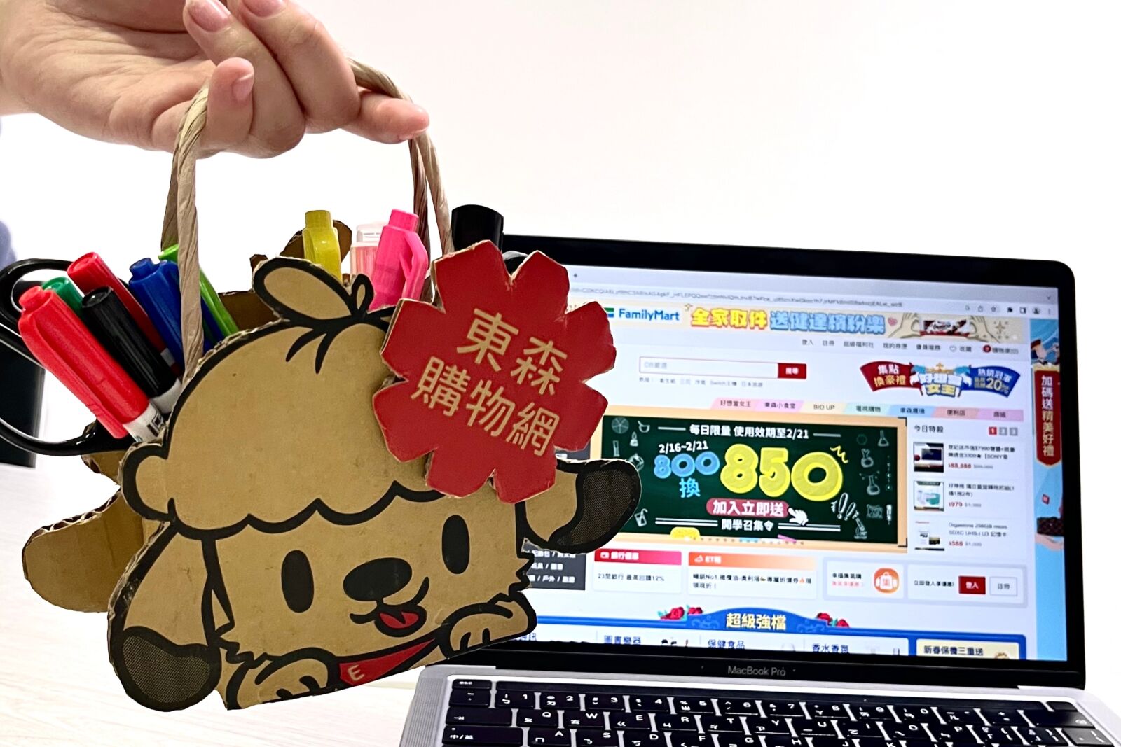 搶網拍商機！momo購物網、PChome24h購物、東森購物靠創新優勢添買氣 267