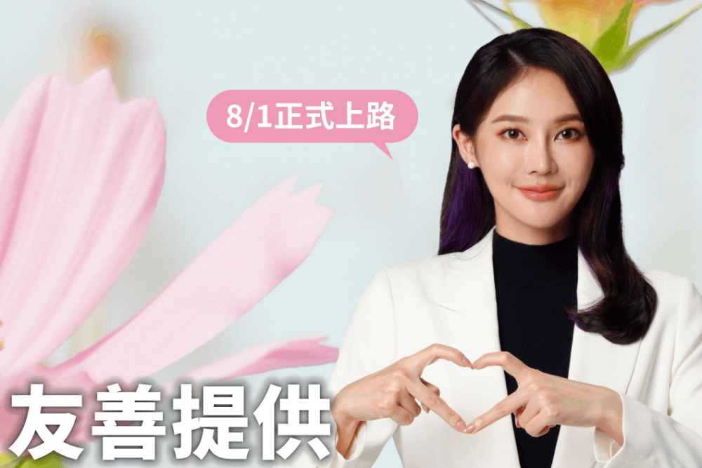友善提供多元生理用品計畫正式啟動 賴品妤:消弭月經貧窮 242 友善提供多元生理用品計畫正式啟動 賴品妤:消弭月經貧窮 241