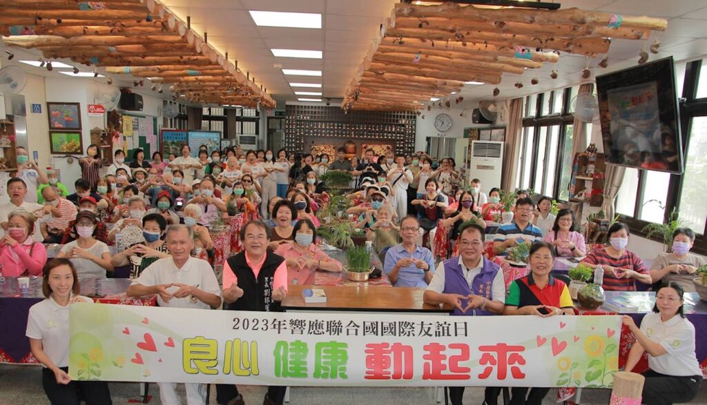 ▲良心健康動起來活動,每個里民在歡樂中動起來。(記者李欣翻攝)