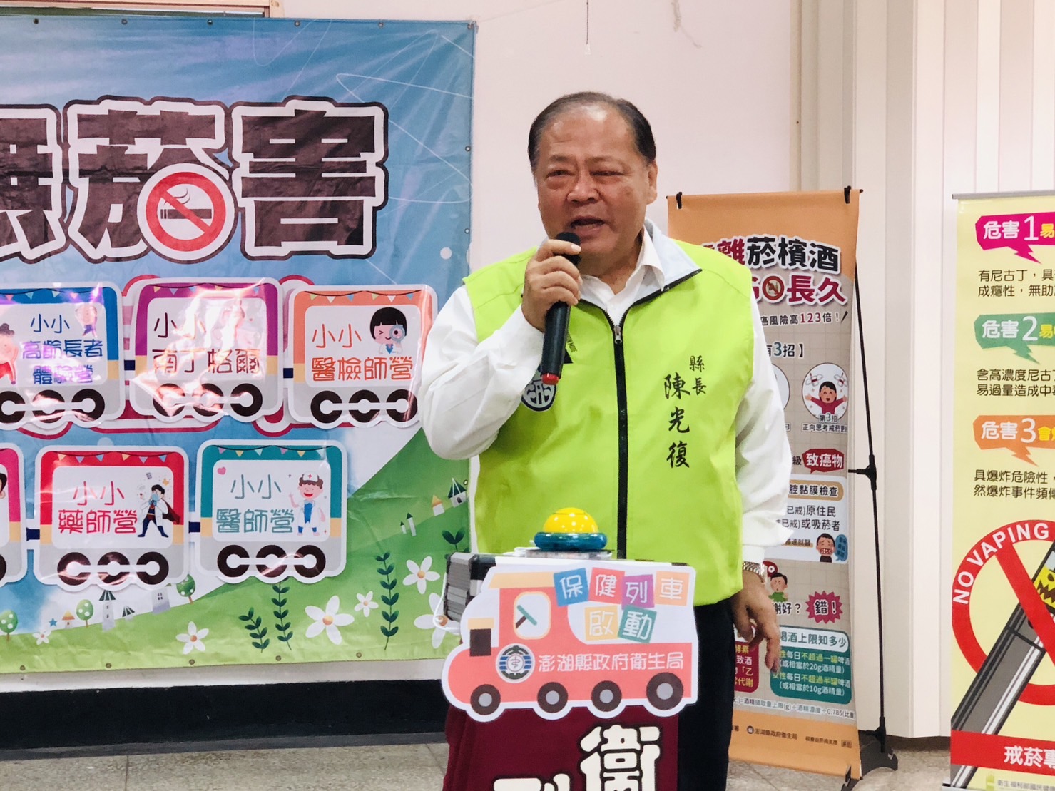 澎湖小尖兵熱情宣誓拒菸　陳光復期盼無菸家園、友善環境