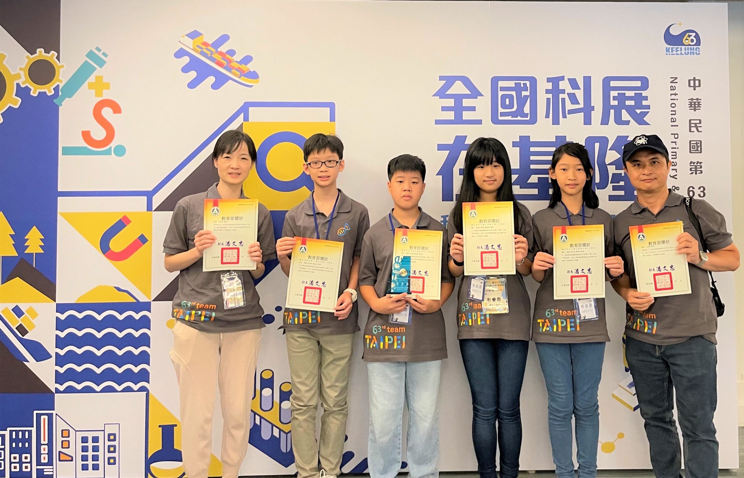 私立靜心高中-靜心高中國小部代表臺北市蟬聯全國科展冠軍 展現科學研究實力
