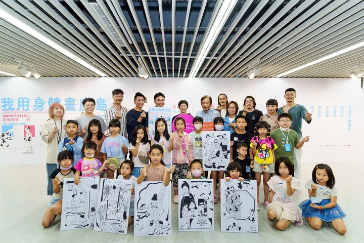 親子同遊桃美館「我用身體畫座島」的科技.遊戲.互動藝術