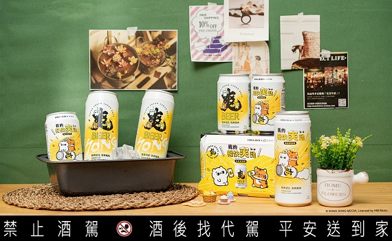 就是要「懶萌廢」才爽!爽啤與爽爽貓、小勞撫跨界合作,激起另類「爽到爆」療癒風潮
