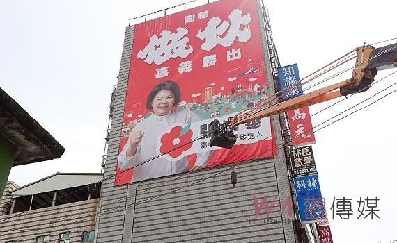 嘉義市所獲前瞻計畫預算過低 張秀華議員槓上王美惠立委