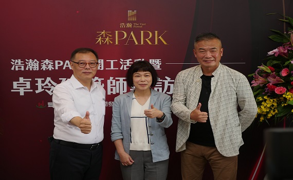 不讓竹北專美於前 建商竹市重劃區打造療癒竹科人之居家空間