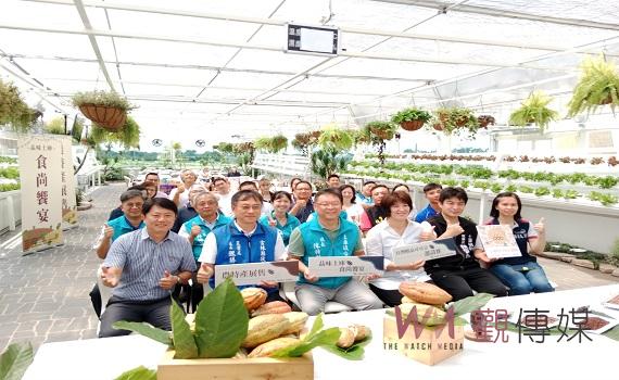影/台灣可可豆進軍國際前哨戰 邀請賽暨土庫農特產觀光行銷推廣