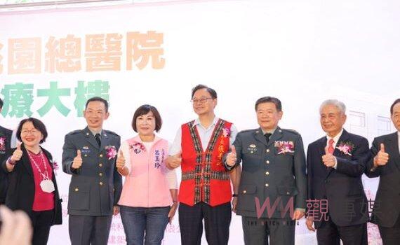 國軍桃園總醫院新建醫療大樓上梁  張善政：南桃園鄉親健康後盾