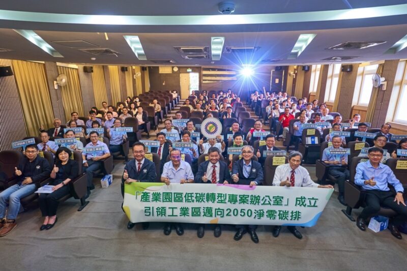 圖說:經濟部工業局、加工出口區管理處、金屬中心、綠基會與工業區服務中心和廠商協進會等眾多貴賓蒞臨揭牌儀式。