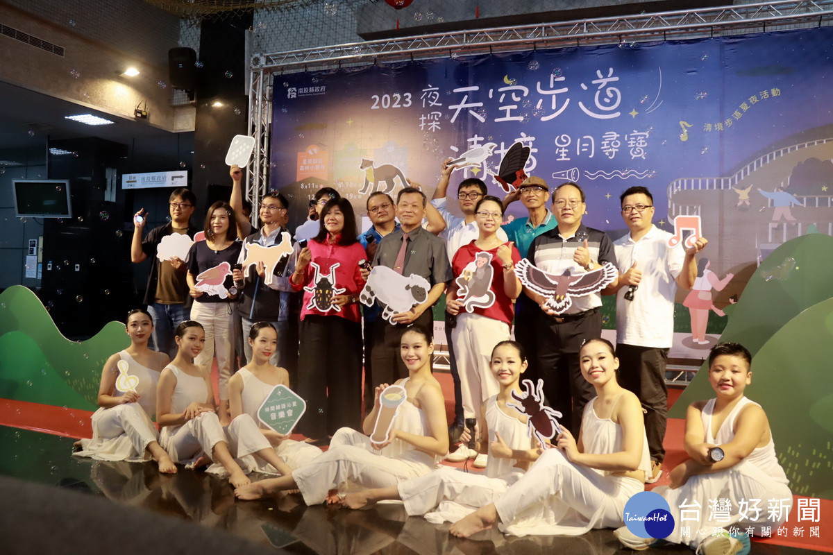 王副縣長與清境觀光民宿業者歡迎全國遊客夜探星空之美。（記者扶小萍攝）