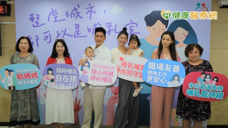 哺乳餵滿6個月者僅4.9%! 許孟哲夫妻呼籲哺乳好處