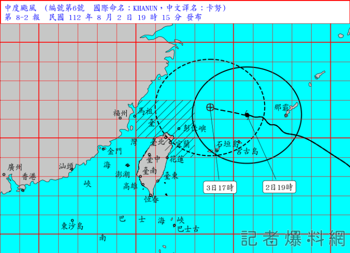卡努颱風朝台灣靠近 中央氣象局晚間發布海上、陸上颱風警報 64 B20 | 生活 生活 記者爆料網
