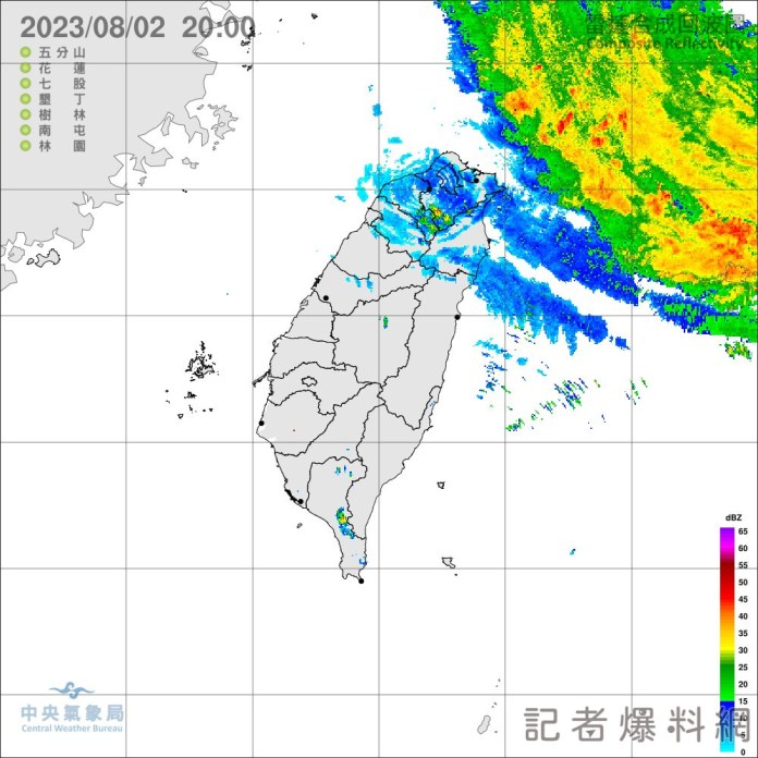 卡努颱風來襲北北基3日停班課 股匯市、醫院、賽事等訊息看這裡 61 365137555 676600051169913 5568165937171710072 n | 生活 生活 記者爆料網
