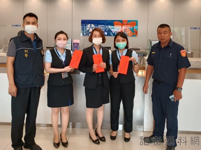 草屯警銀聯手阻詐11件 頒獎金表揚有功行員 71 66.2 | 社會 社會 記者爆料網