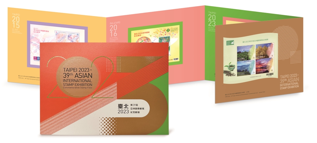 臺北2023第39屆亞洲國際郵展 中華郵政推出紀念郵摺及專冊（圖：中華郵政公司）