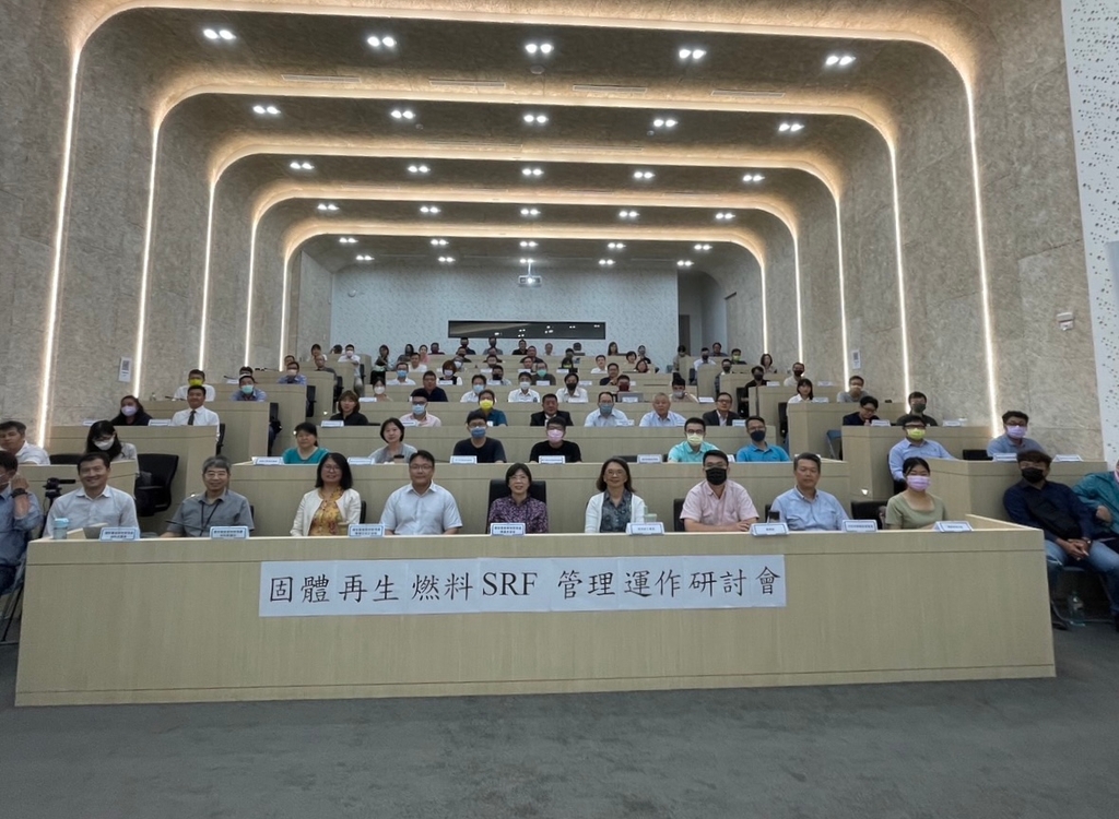固體再生燃料(SRF)管理運作研討會，與會貴賓與講師大合照（圖：環保署）