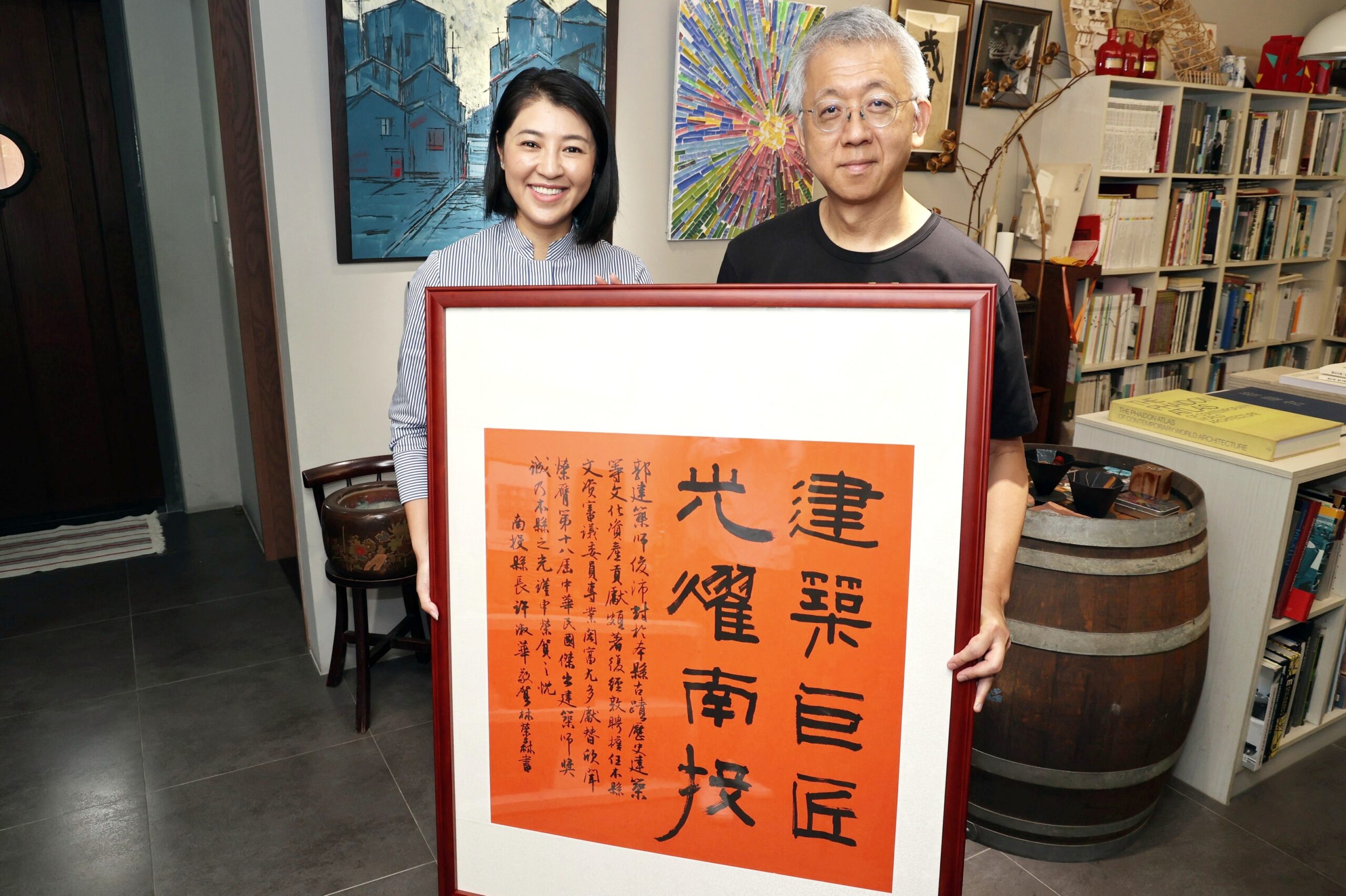 許淑華贈匾祝賀郭俊沛榮獲第18屆全國傑出建築師獎 許淑華贈匾祝賀郭俊沛榮獲第18屆全國傑出建築師獎