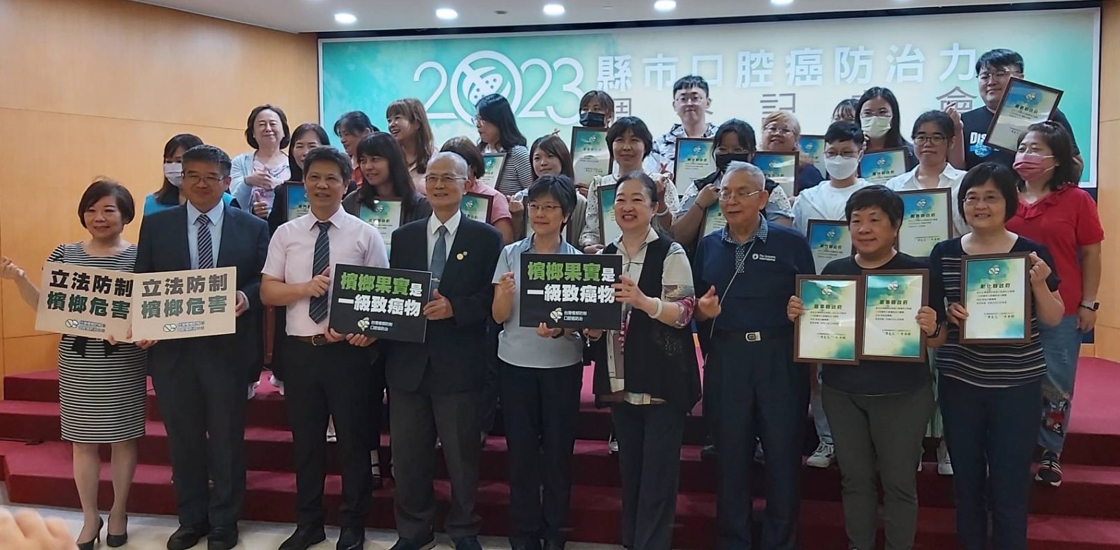 112年縣市口腔癌防治力調查:南投縣衛生局榮獲「社區合作獎」 112年縣市口腔癌防治力調查:南投縣衛生局榮獲「社區合作獎」