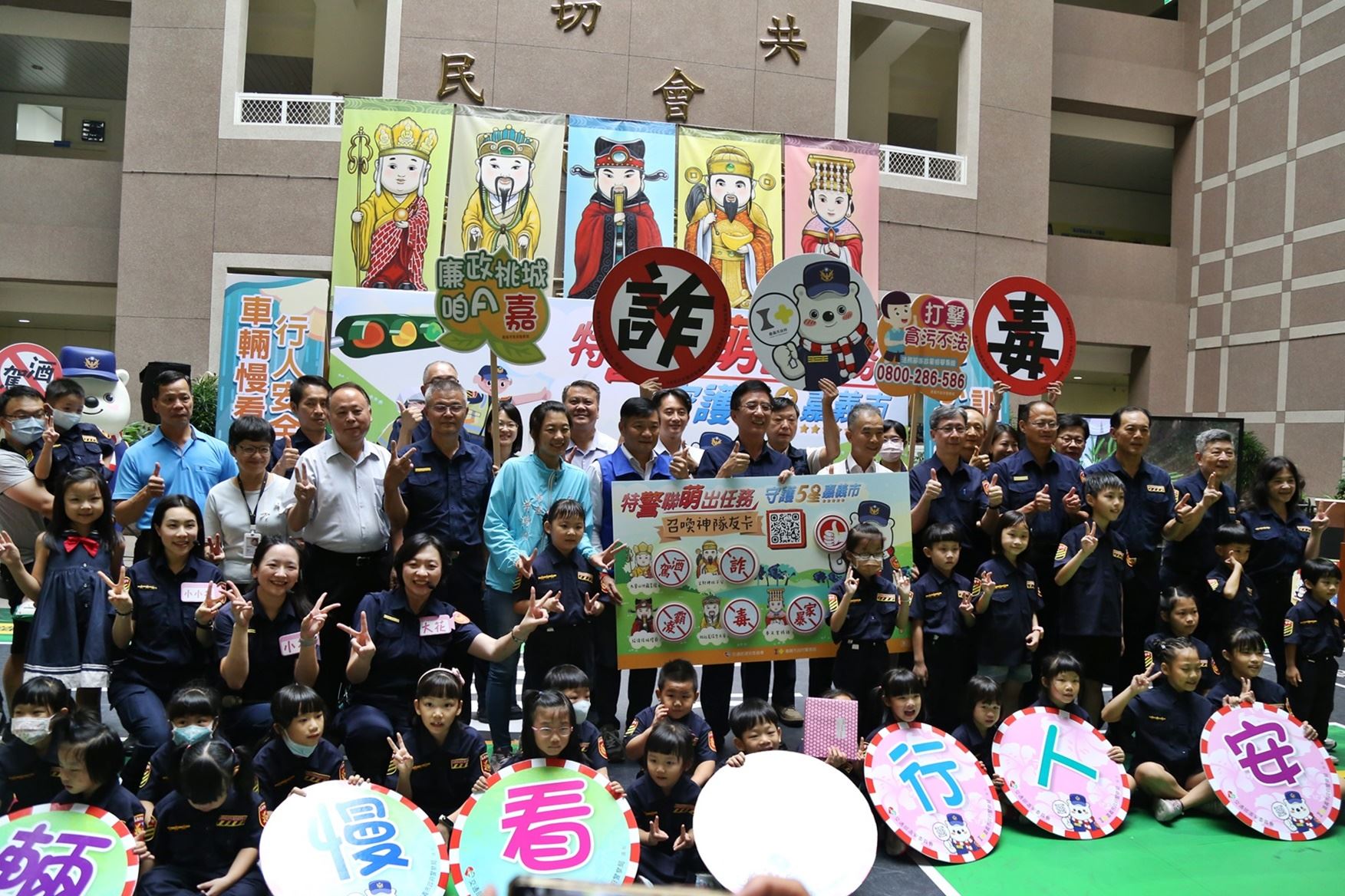 親子趣味闖關活動 助孩童培養交通安全意識 親子趣味闖關活動 助孩童培養交通安全意識