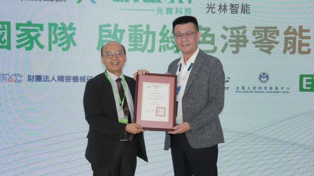 光林智能加入光寶科減碳行動,參與標準局碳查證計畫。圖/光寶科技提供