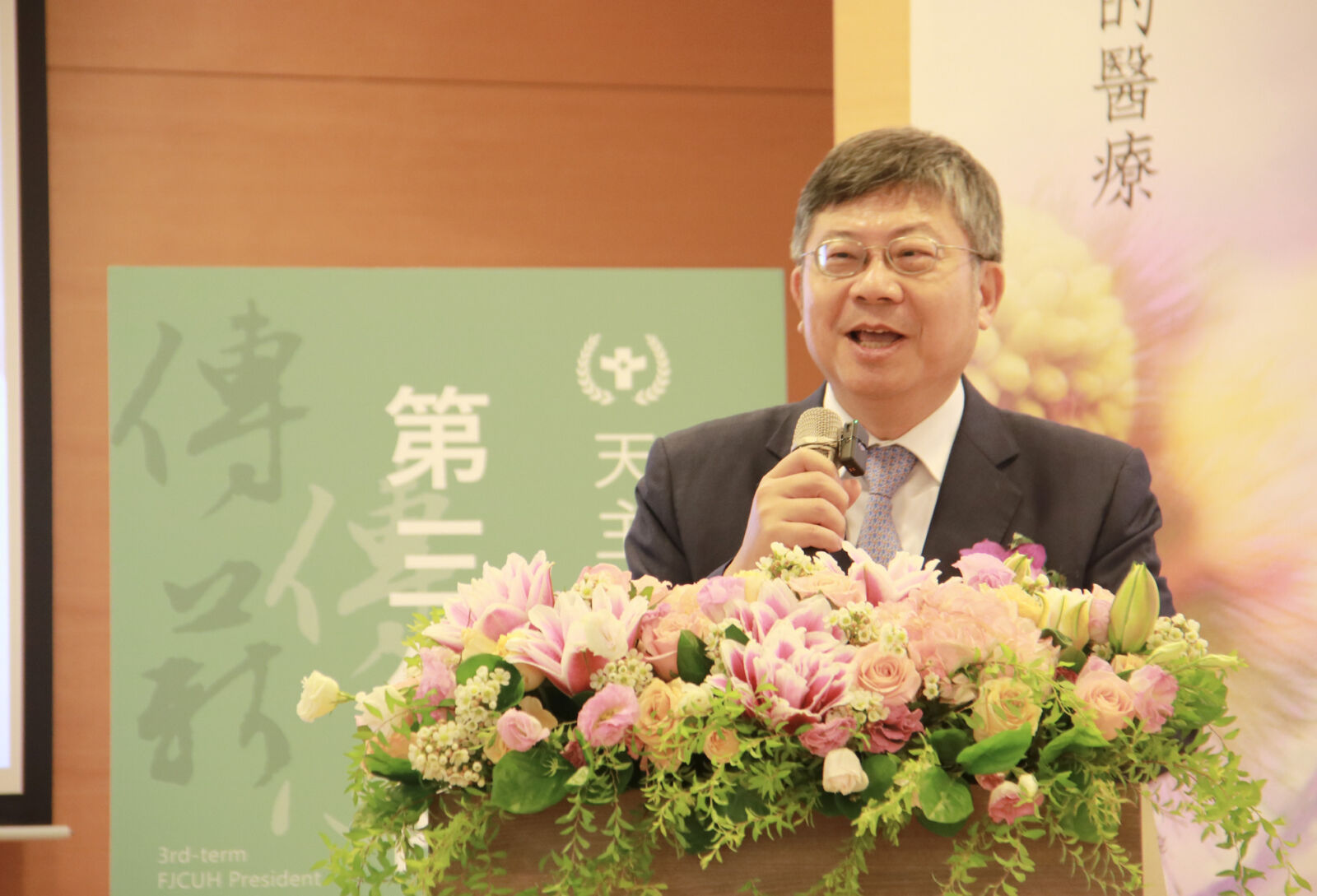 輔大醫院瞄準醫學中心! 「雲林史懷哲」黃瑞仁接任新院長 278 輔大醫院瞄準醫學中心! 「雲林史懷哲」黃瑞仁接任新院長 277