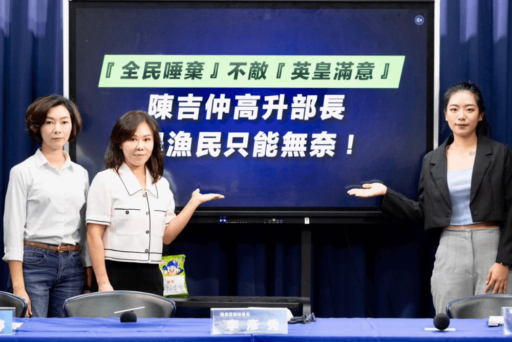 陳吉仲不滿意度破4成!國民黨轟:竟升農業部長 黨意凌駕民意 300 陳吉仲不滿意度破4成!國民黨轟:竟升農業部長 黨意凌駕民意 299