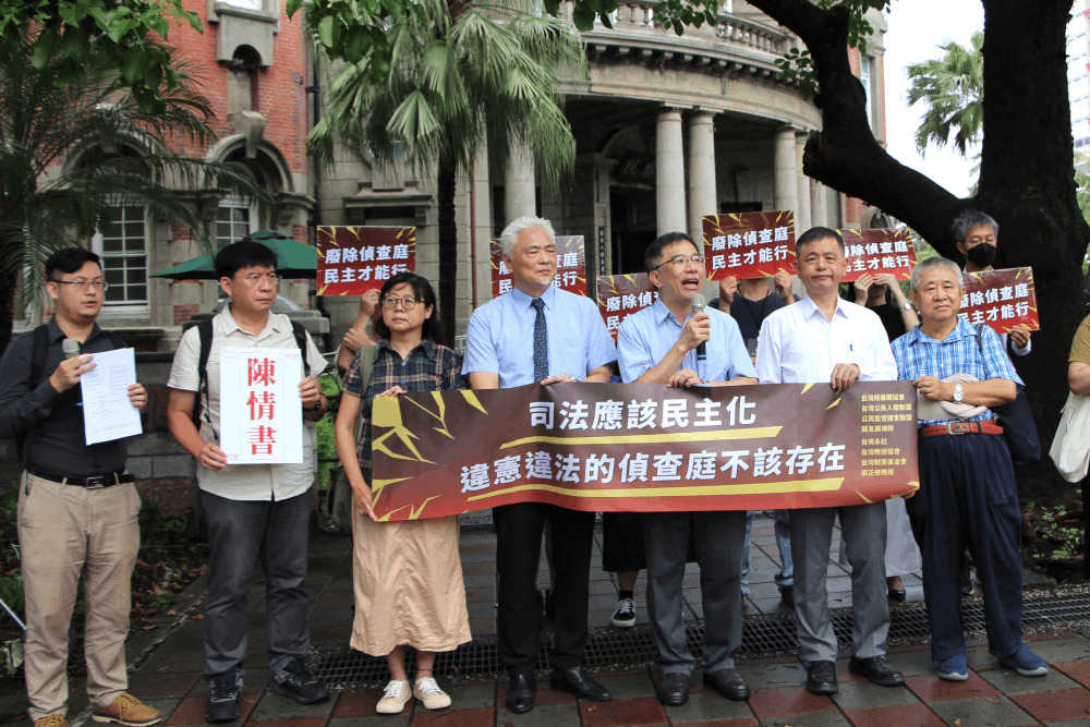 司法民團赴監察院陳情 控偵查庭違憲違法不應繼續存在 302 司法民團赴監察院陳情 控偵查庭違憲違法不應繼續存在 301