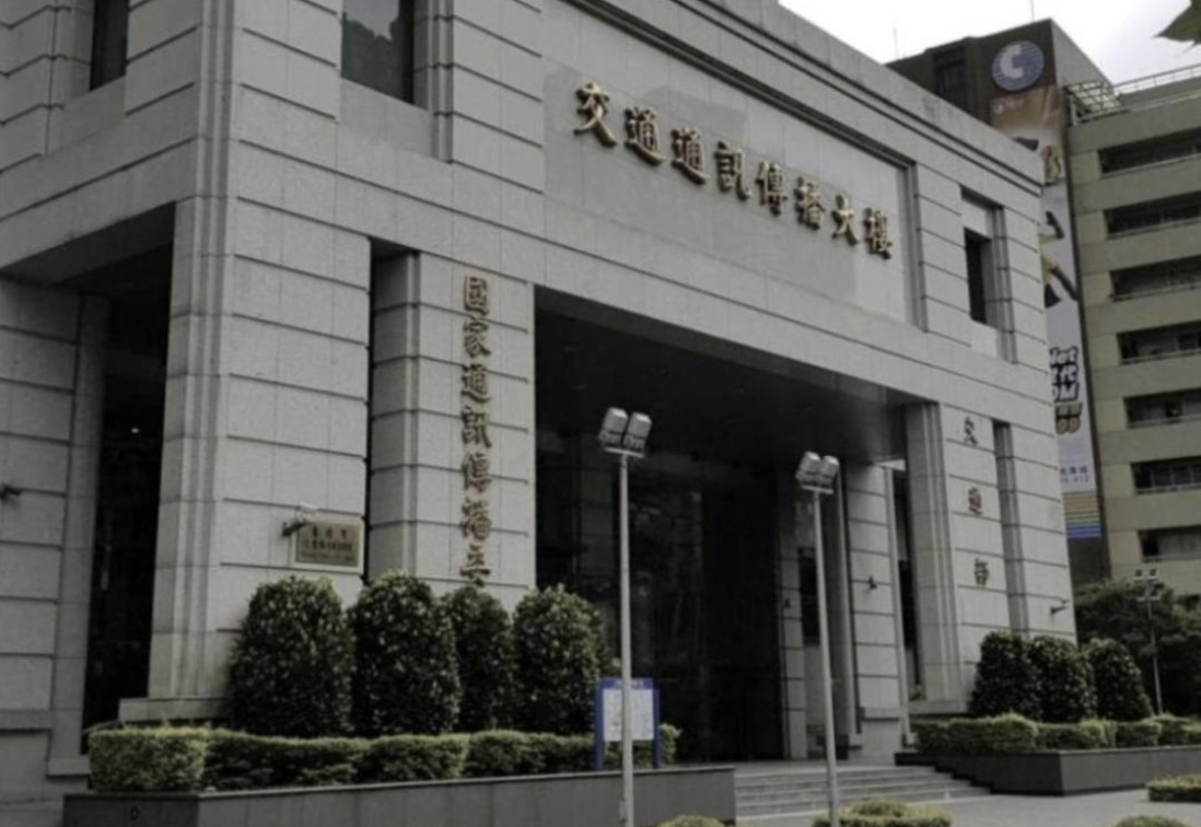員工勾結詐騙集團申請大量門號 NCC重罰台灣之星1600萬元 292 員工勾結詐騙集團申請大量門號 NCC重罰台灣之星1600萬元 291