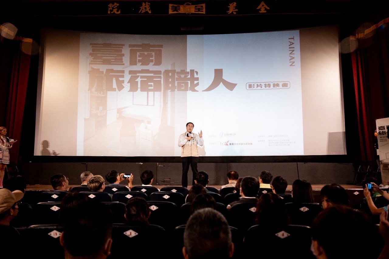 臺南登全臺住宿率之冠 觀光局攜手業者打造「臺南旅宿職人特輯」 284 CNEWS匯流新聞網資料照195230802a01