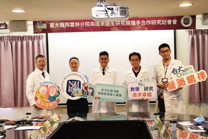 台大雲林分院攜手國家衛生研究院 多元社會活動助長者身心健康