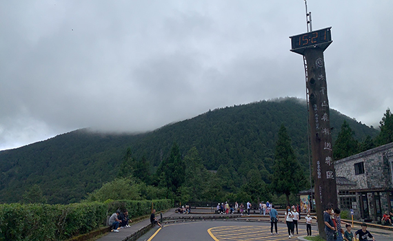 卡努影響考量安全 太平山今（2）日下午4時起預警性休園
