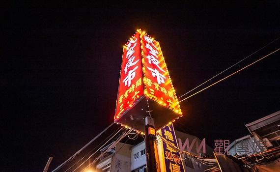 台南武聖夜市業者強硬加開1天營業　攤商控業者「凹蠻」