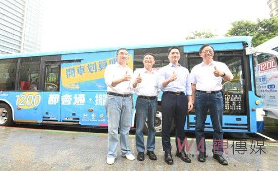 基北北桃都會通突破3,000萬人次 四市盼實現節能減碳最後一哩路