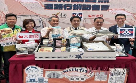 黃偉哲攜手全聯及大潤發 要讓台南虱目魚熱銷全國