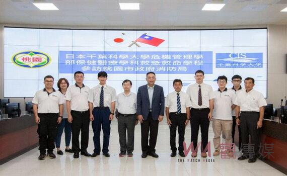 台日友好交流添新頁 千葉科大參訪桃園消防局明年派學生跨海實習