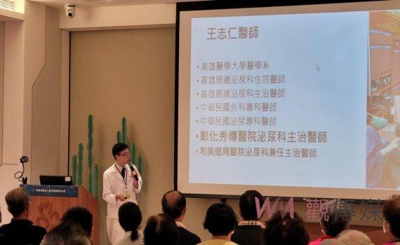 秀愛健康‧護航爸爸健康路徑!秀傳醫院關心爸爸的「性」福