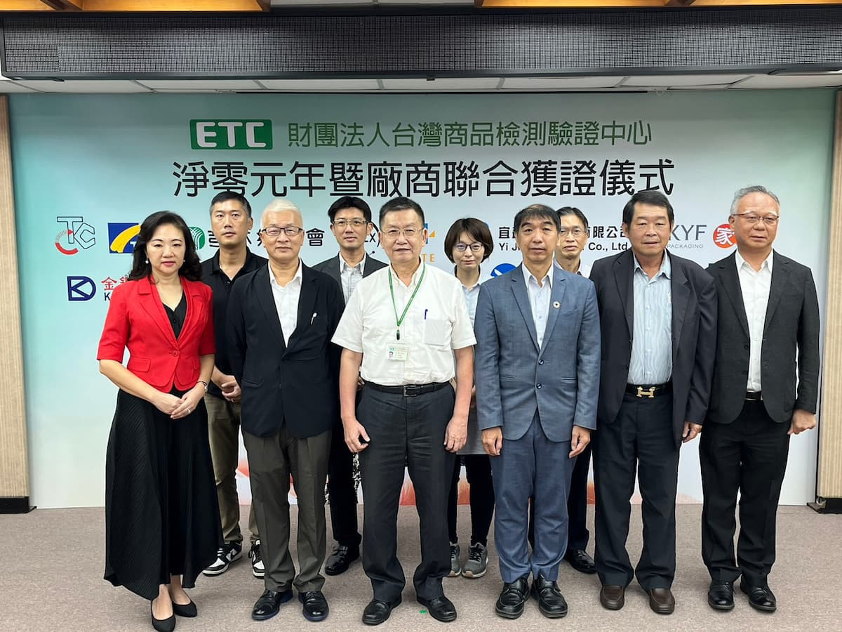 商檢中心林育堯執行長(第一排左三)、標準局謝翰璋代局長(第一排左二)及臺科大郭財吉教授(第一排右三)與授證廠商合影(2)。